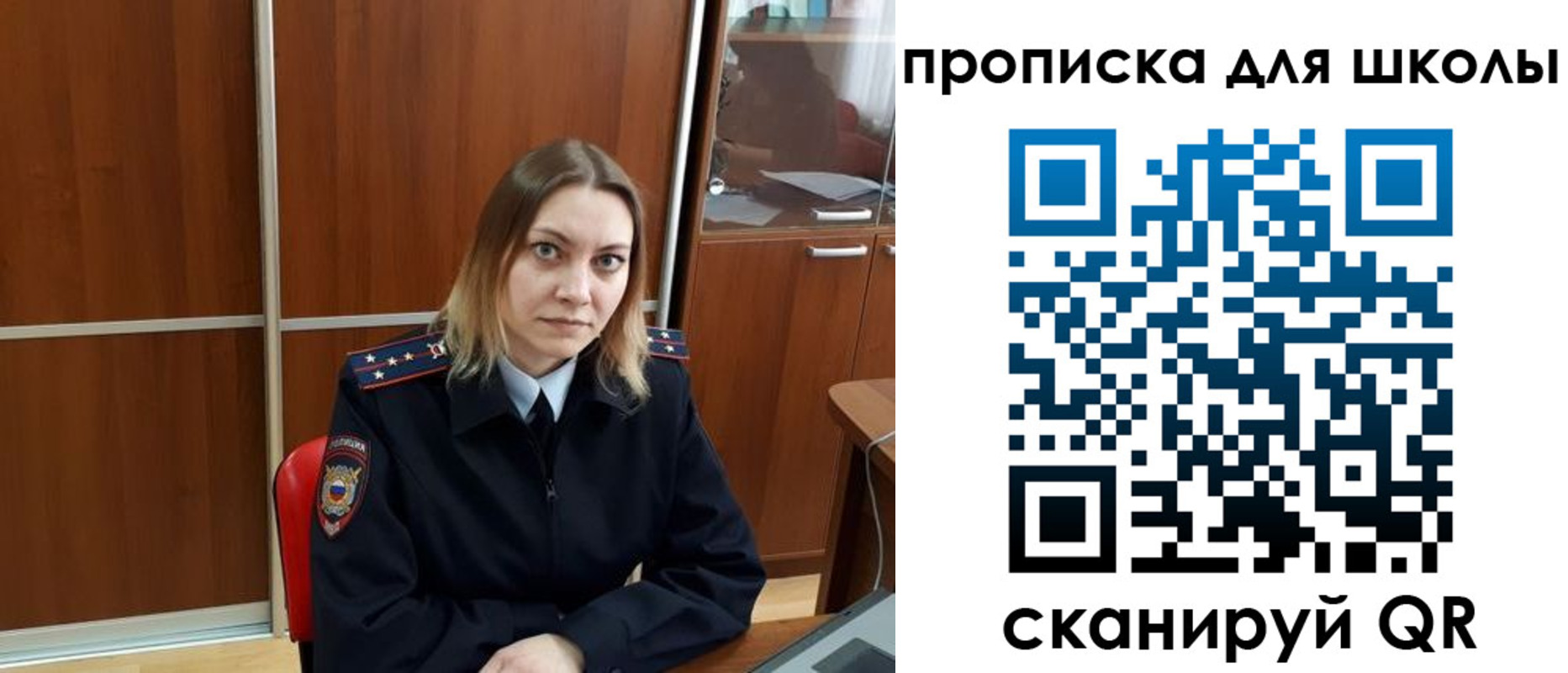миграционный учет в Шали