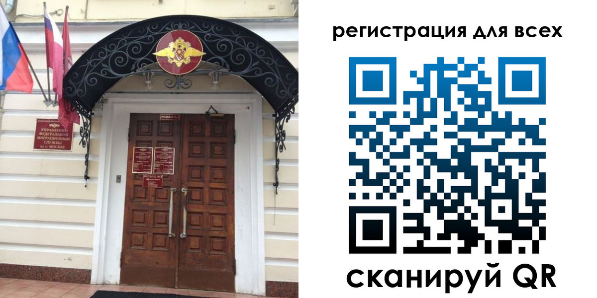 прописка ребенка в Шали