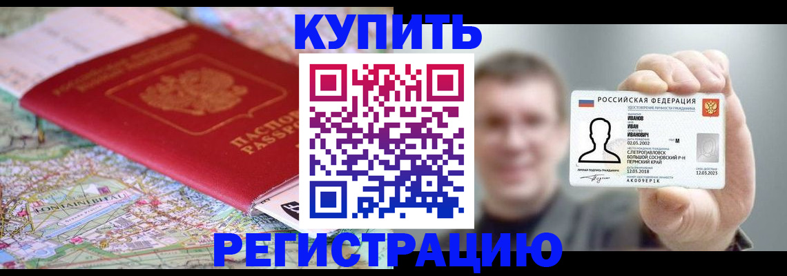 найти адрес прописки в Шали